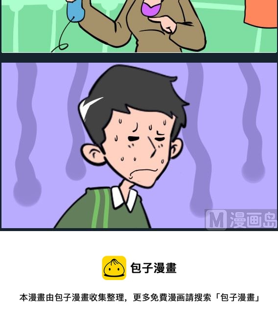 王小仙1 - 第097話 麗麗是誰 - 1