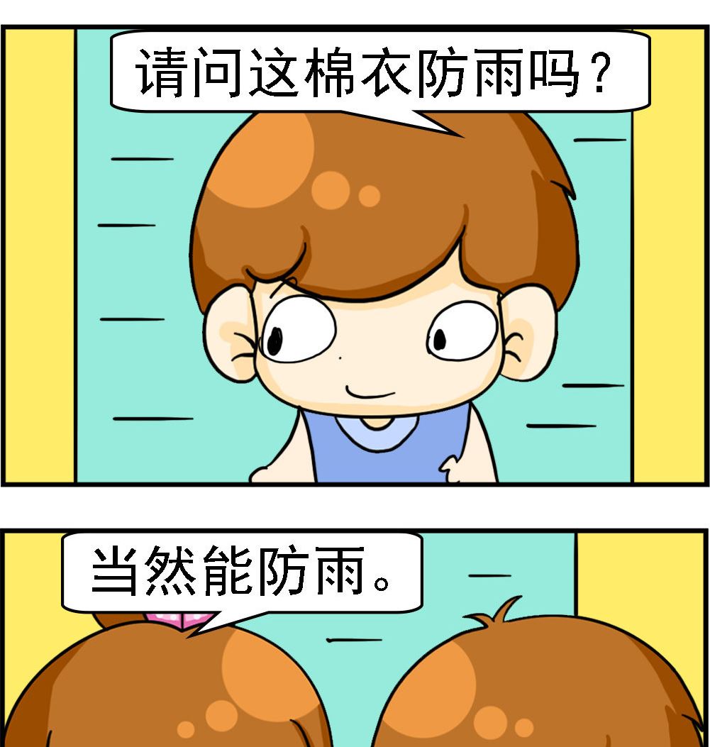 第013话 棉花打伞-第13话