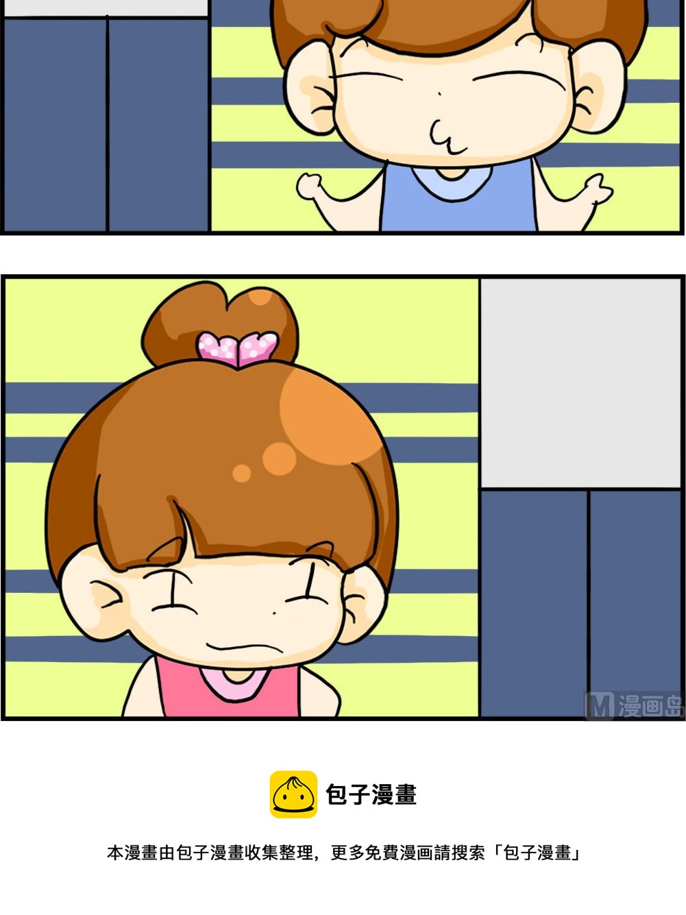 第003话 吝啬-第3话