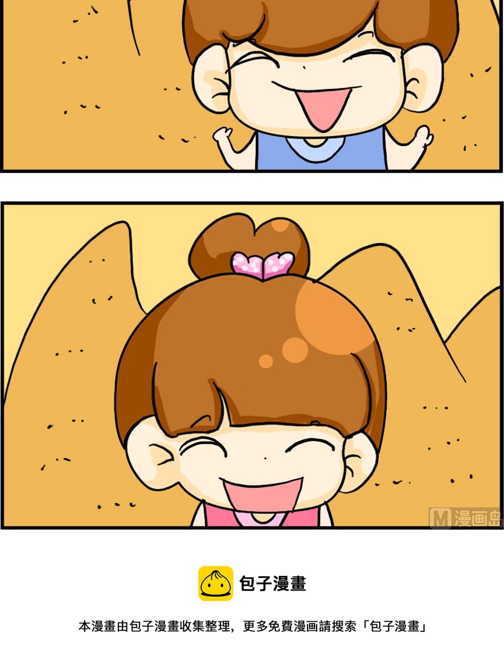 第035话 深情表白-第35话