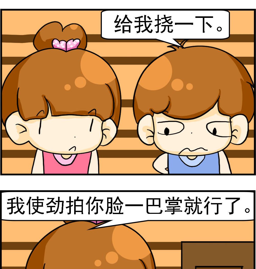 第037话 神经转移法-第37话