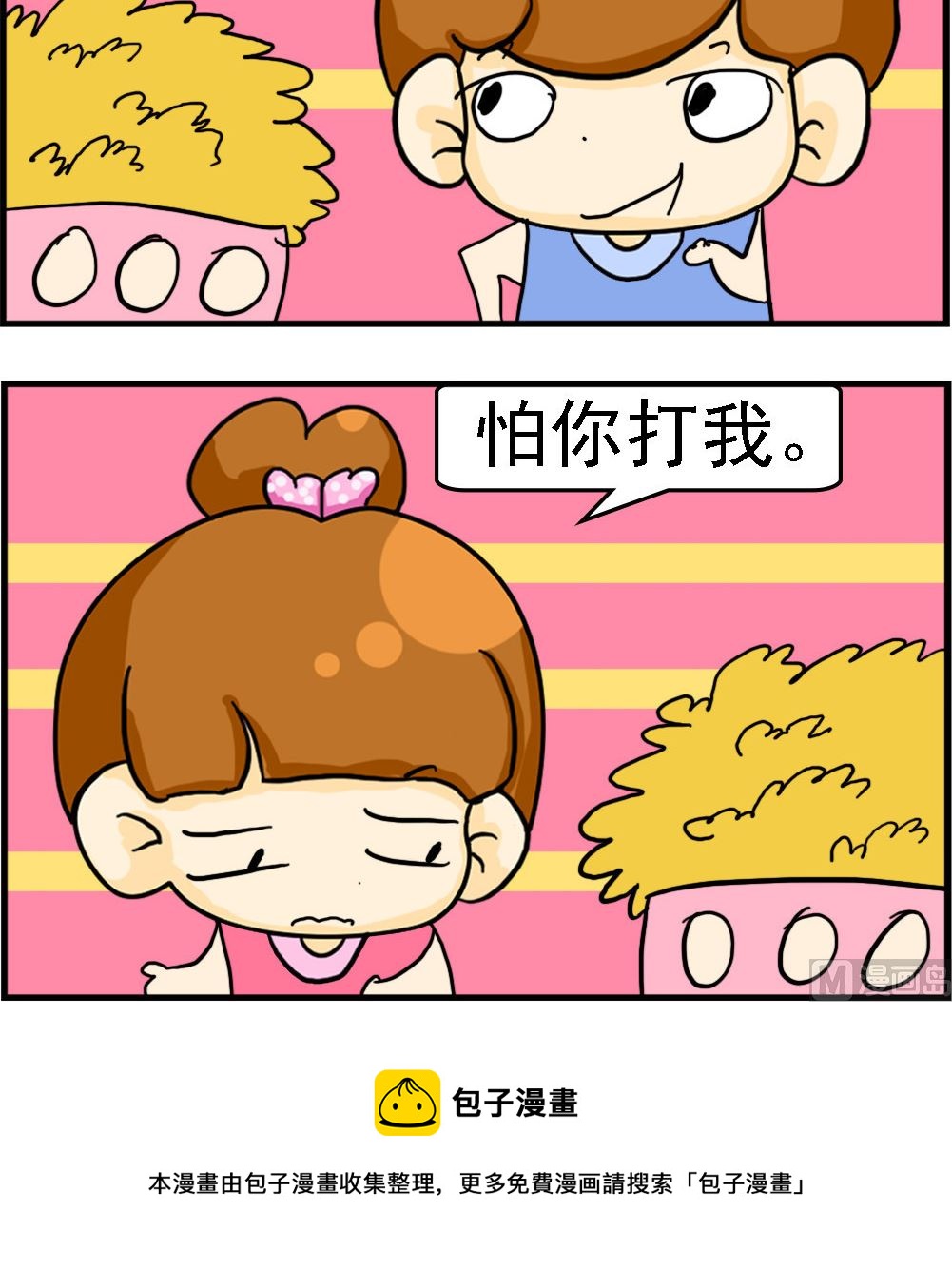 第041话 谁最疼你-第41话