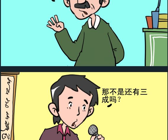 第055话 文艺青年-第55话