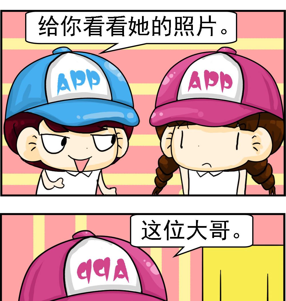 第065话 仙女下凡-第65话