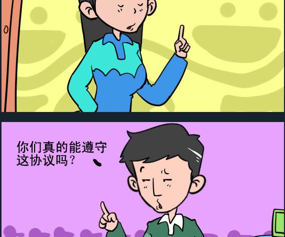 第075话 协议-第75话