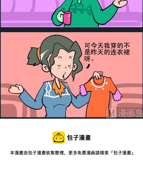 第091话 音乐会-第91话