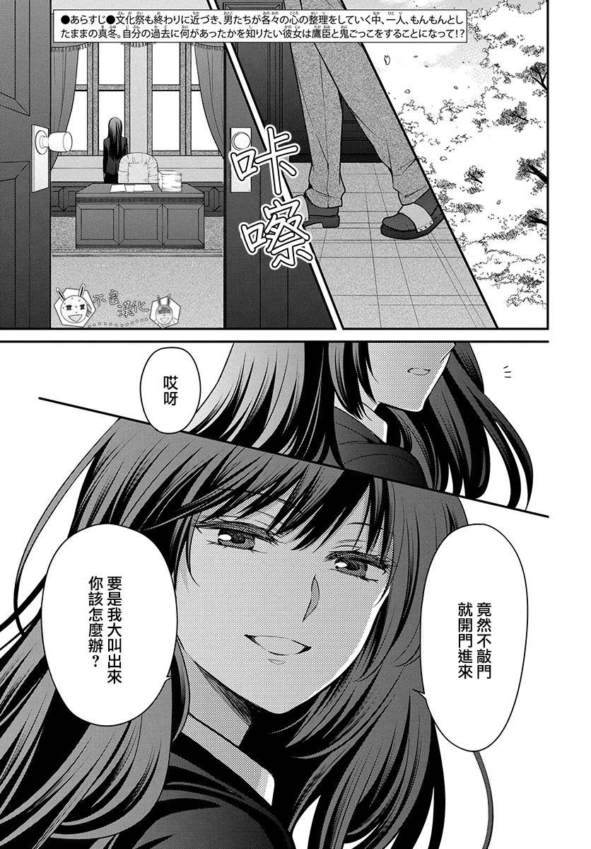 王样老师 - 第168话 - 4