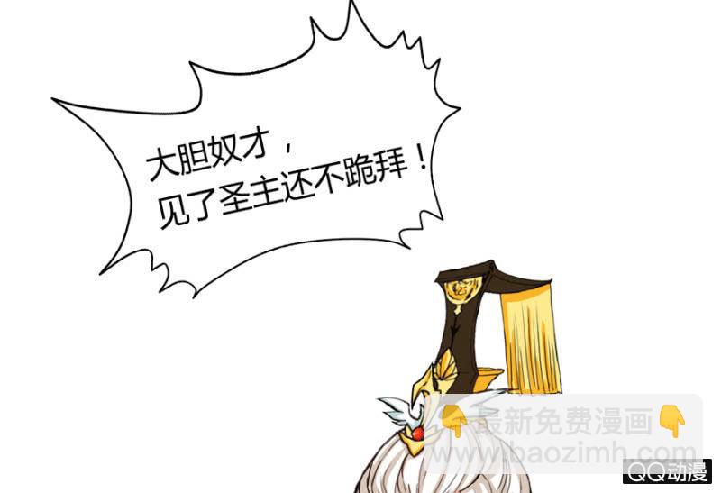 王爺愛上“公公” - 太監之路的開端(2/2) - 5