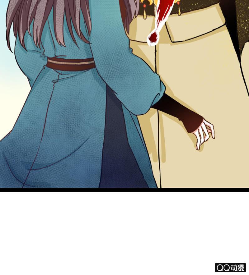 王爺愛上“公公” - 太監之路的開端(2/2) - 7