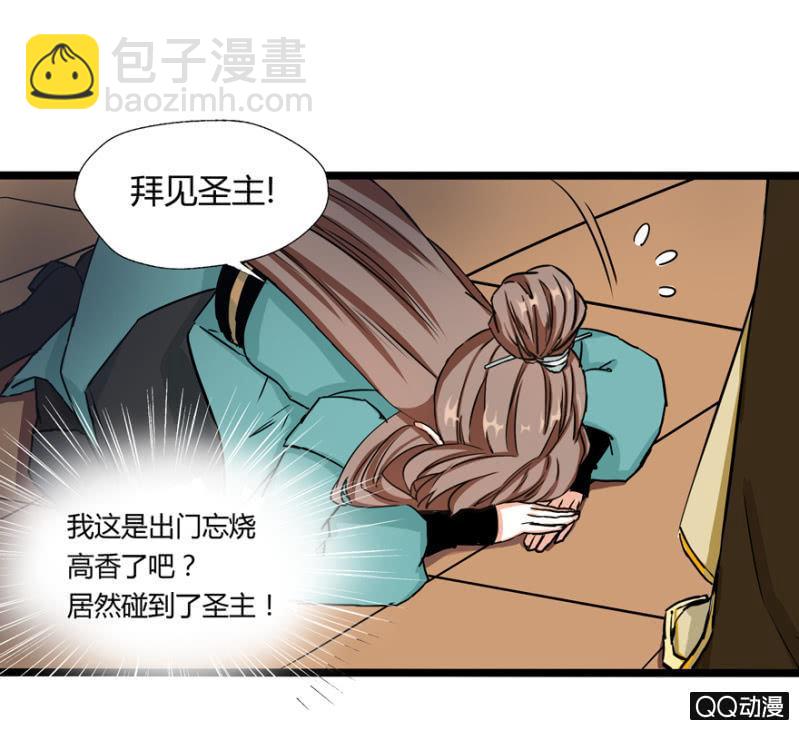 王爺愛上“公公” - 太監之路的開端(2/2) - 1