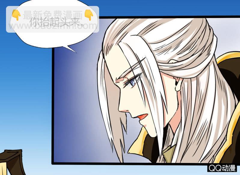 王爺愛上“公公” - 太監之路的開端(2/2) - 4