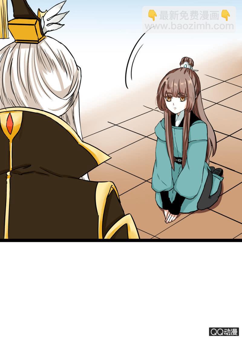 王爺愛上“公公” - 太監之路的開端(2/2) - 5