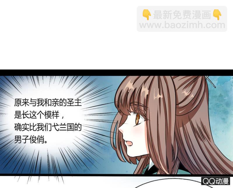 王爺愛上“公公” - 太監之路的開端(2/2) - 6