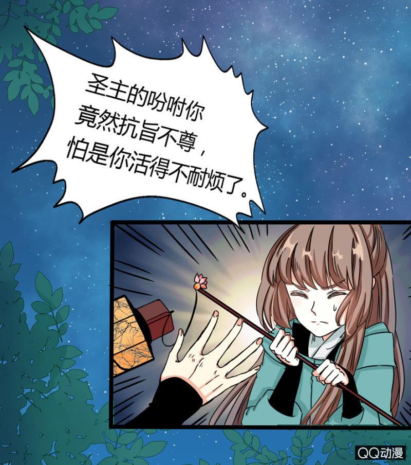 王爺愛上“公公” - 太監之路的開端(2/2) - 2