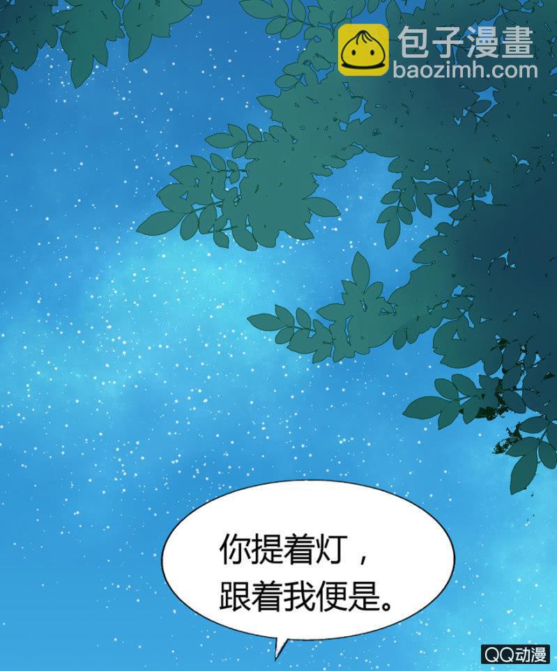 王爺愛上“公公” - 太監之路的開端(2/2) - 3