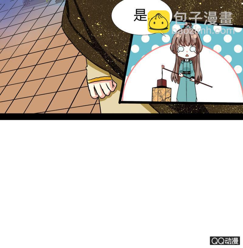 王爺愛上“公公” - 太監之路的開端(2/2) - 5