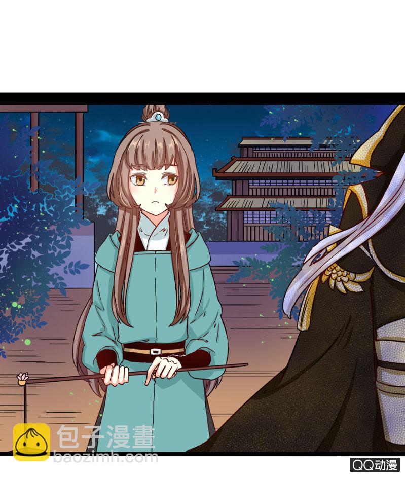 王爺愛上“公公” - 太監之路的開端(2/2) - 6