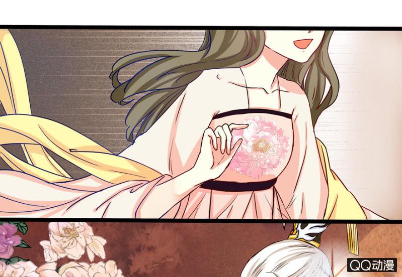 王爺愛上“公公” - 太監之路的開端(2/2) - 1