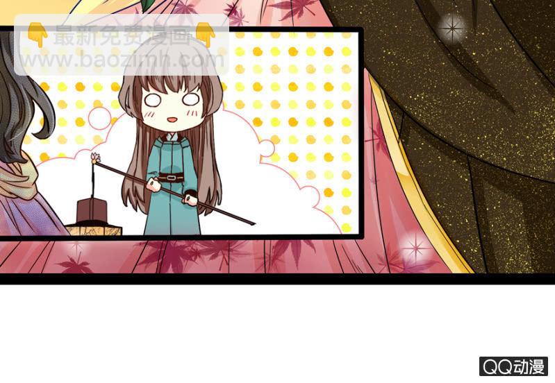 王爺愛上“公公” - 太監之路的開端(2/2) - 3