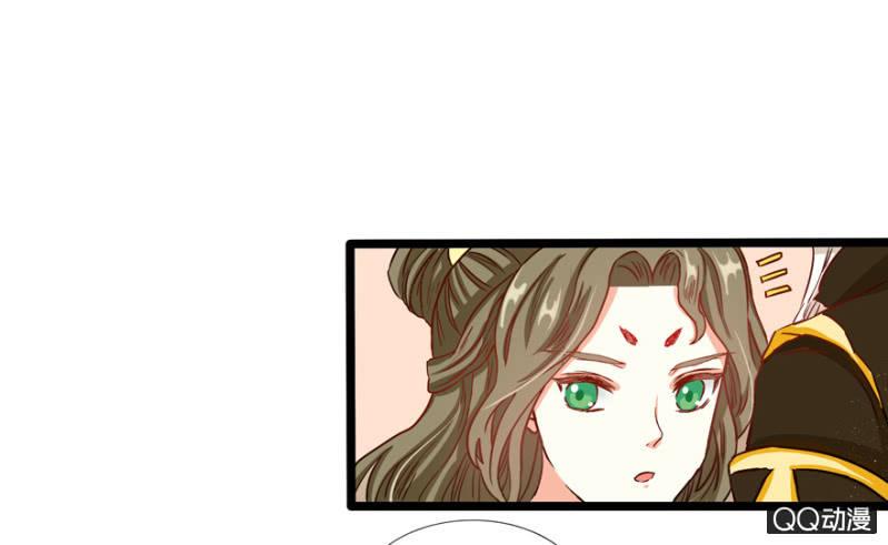 王爺愛上“公公” - 太監之路的開端(2/2) - 4