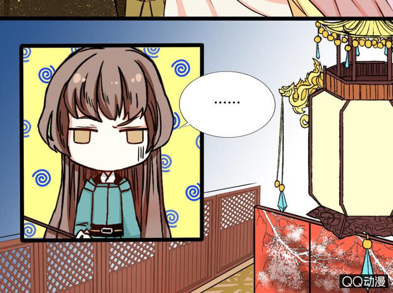 王爺愛上“公公” - 太監之路的開端(2/2) - 1