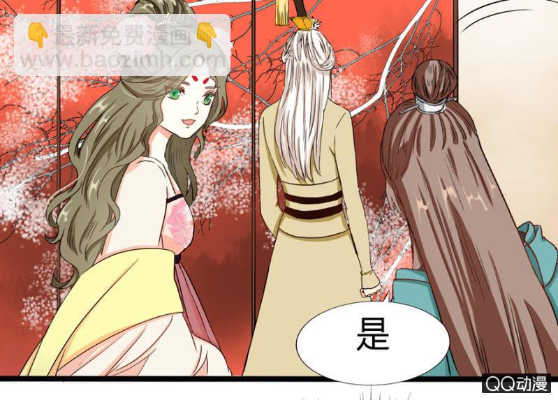 王爺愛上“公公” - 太監之路的開端(2/2) - 6