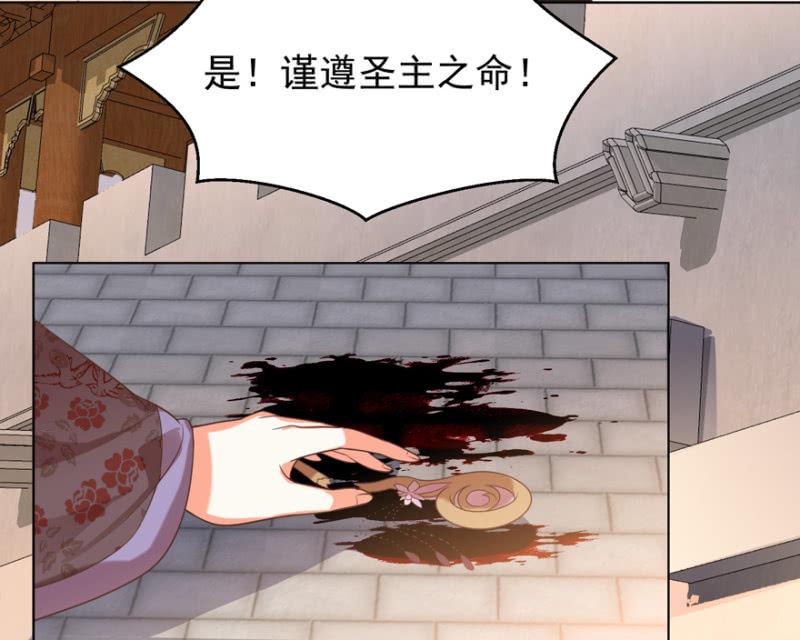 王爺愛上“公公” - 若只如初見(2/2) - 2