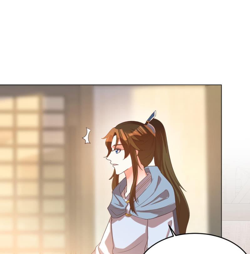 王爺愛上“公公” - 婉姨來了(1/2) - 6