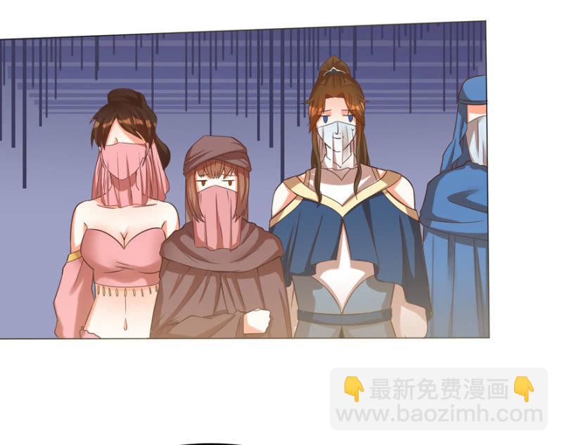 王爺愛上“公公” - 活寶出場啦 - 5