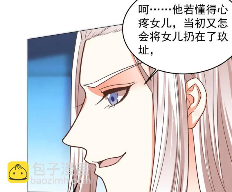 王爺愛上“公公” - 他的生死由我處置！ - 4
