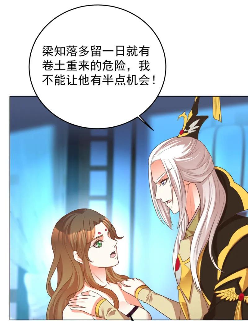 王爺愛上“公公” - 他的生死由我處置！ - 2