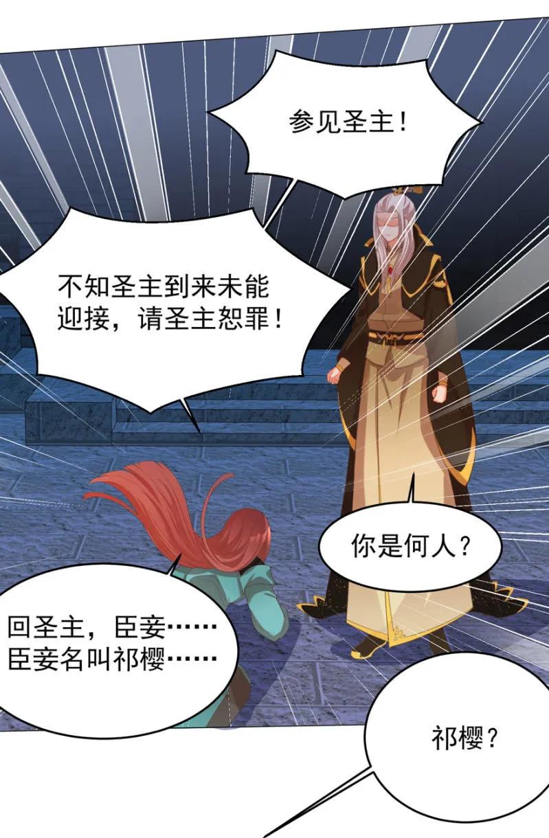 王爺愛上“公公” - 他的生死由我處置！ - 1
