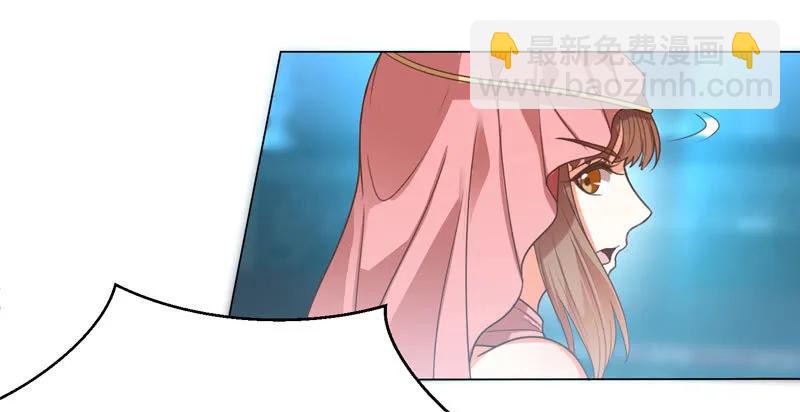 王爺愛上“公公” - 母親的死另有原因 - 3