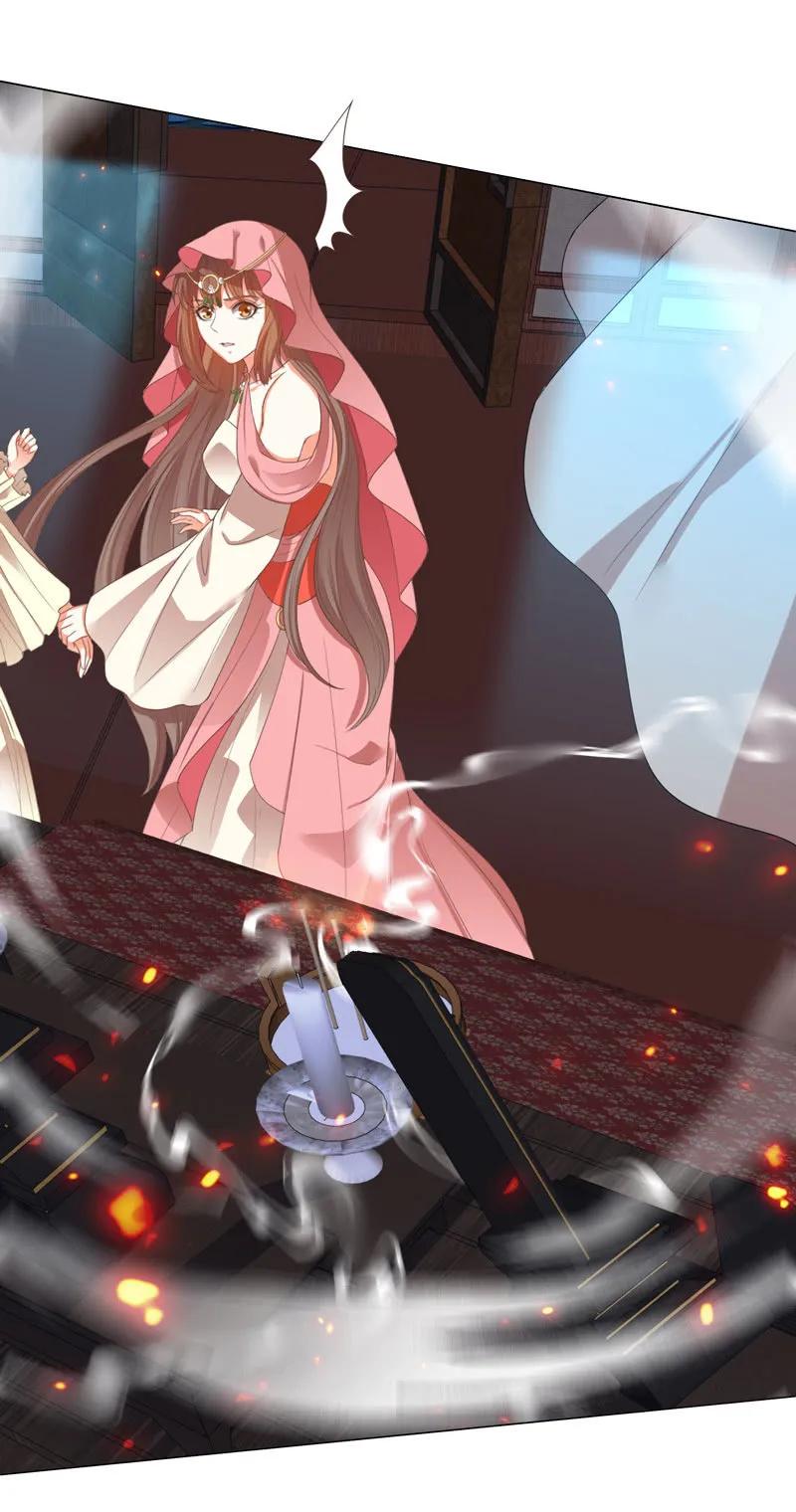 王爺愛上“公公” - 母親的死另有原因 - 4