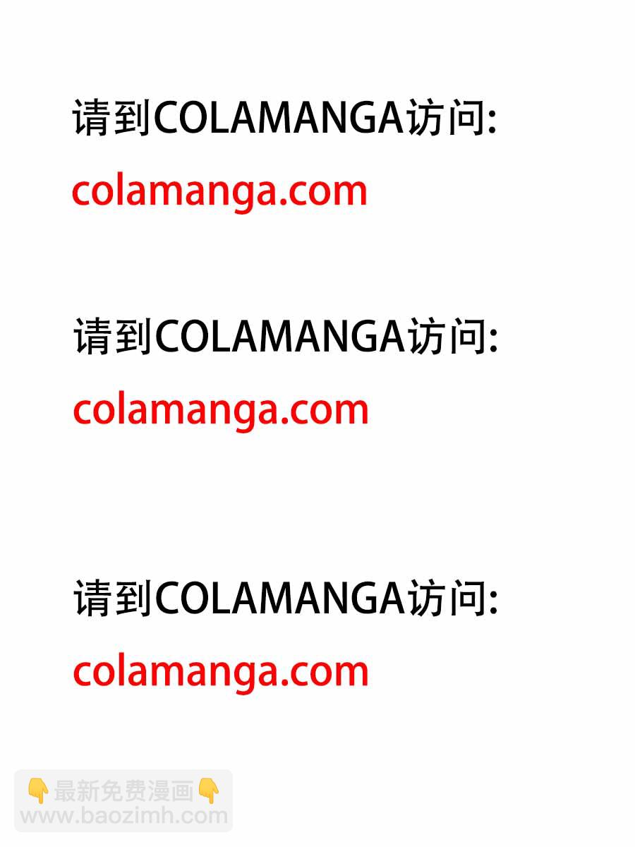 王爺愛上“公公” - 母親的死另有原因 - 3