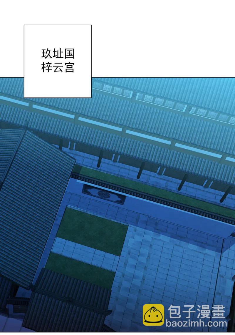 王爺愛上“公公” - 你想做她的替代品？這輩子都不可能 - 4