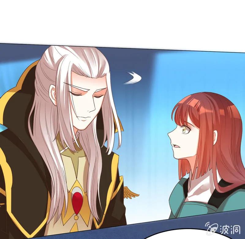 王爺愛上“公公” - 你想做她的替代品？這輩子都不可能 - 1