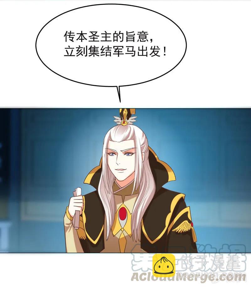 王爺愛上“公公” - 你想做她的替代品？這輩子都不可能 - 1