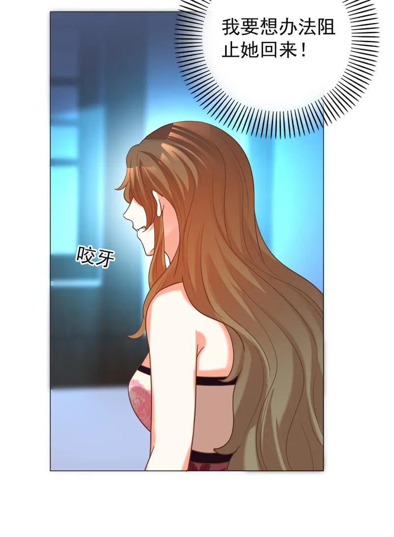 王爺愛上“公公” - 教訓好色之徒 - 6