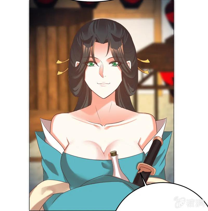 王爺愛上“公公” - 不準羞辱我娘！ - 5