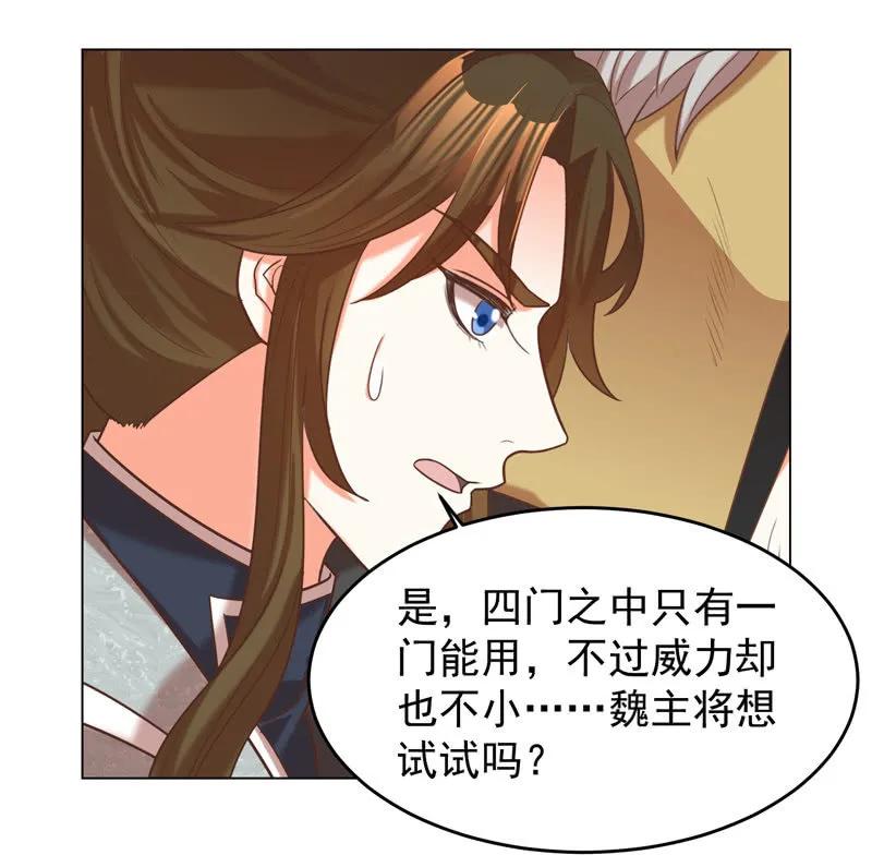 王爺愛上“公公” - 求爹爹放樑知落一命 - 3