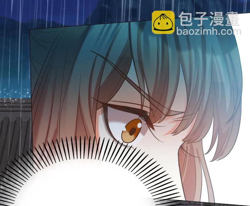 王爺愛上“公公” - 求爹爹放樑知落一命 - 2