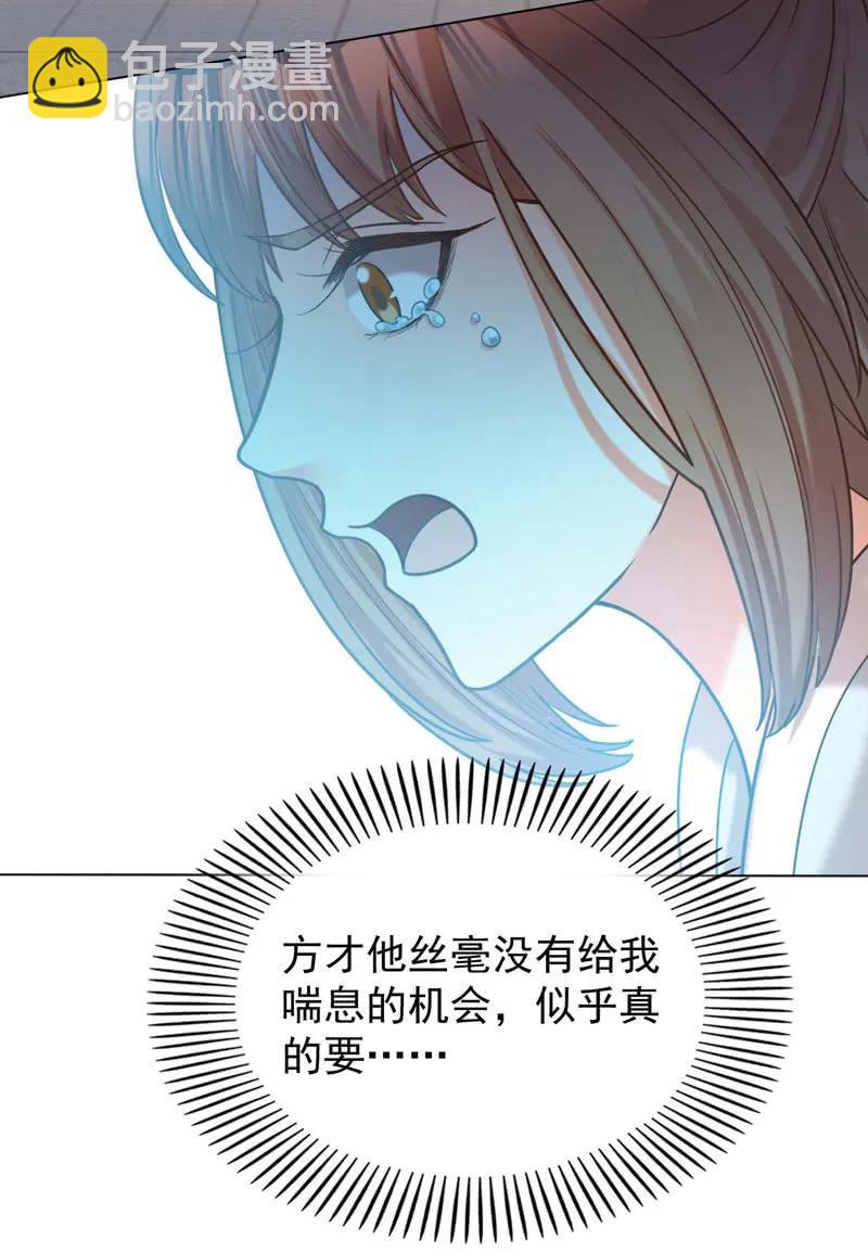 王爺愛上“公公” - 父王真的想讓阿瑾死 - 6
