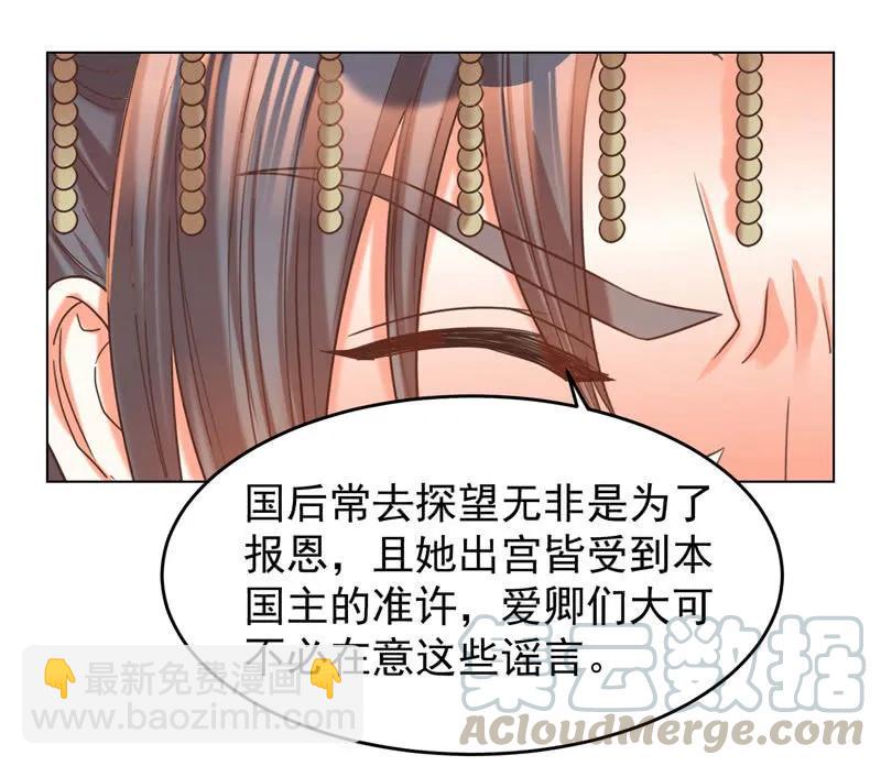 王爺愛上“公公” - 父王真的想讓阿瑾死 - 1