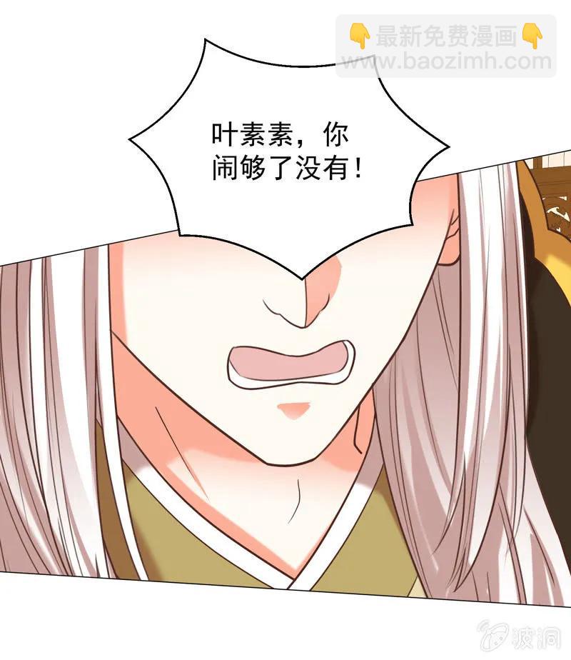 王爺愛上“公公” - 三個女人一臺戲 - 1