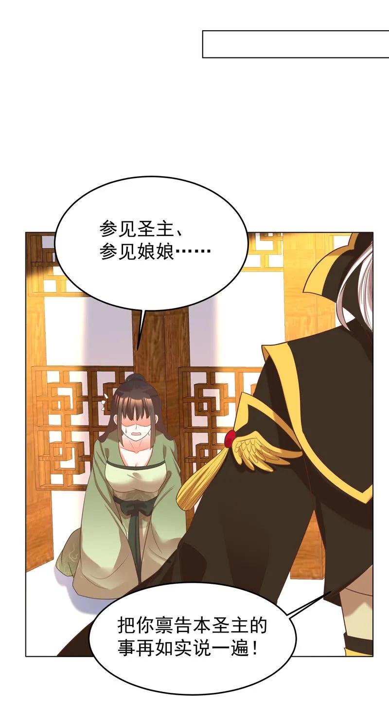 王爺愛上“公公” - 三個女人一臺戲 - 4