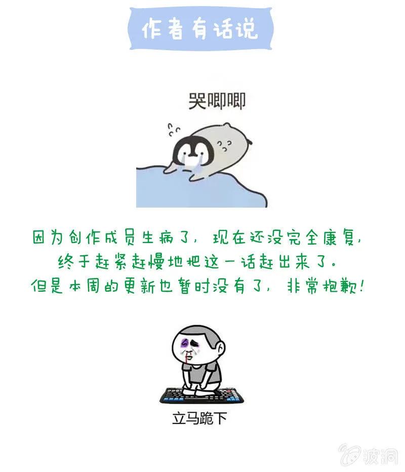 王爺愛上“公公” - 三個女人一臺戲 - 5