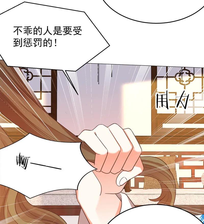 王爺愛上“公公” - 三個女人一臺戲 - 1