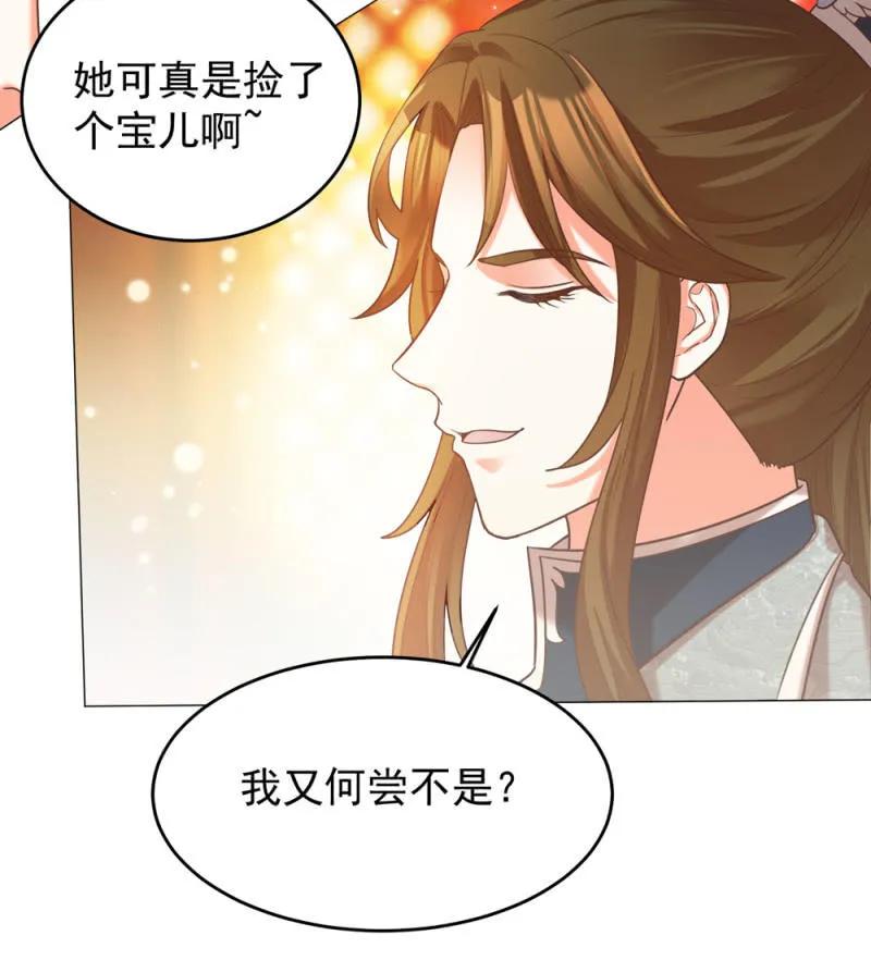 王爺愛上“公公” - 冷冷的狗糧拍在臉上 - 4