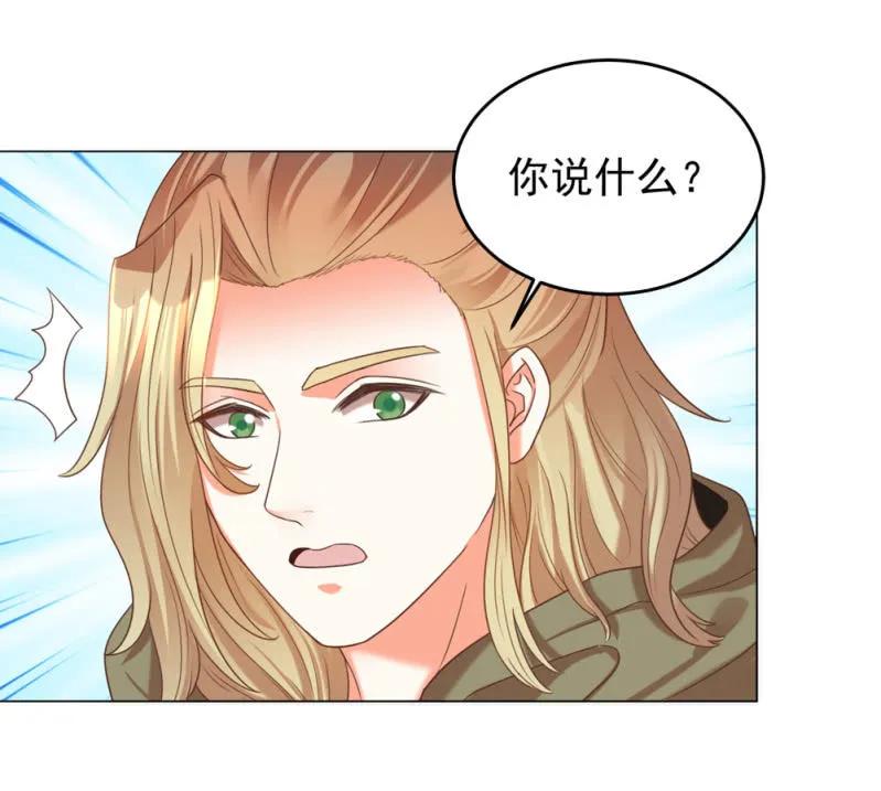 王爺愛上“公公” - 冷冷的狗糧拍在臉上 - 3
